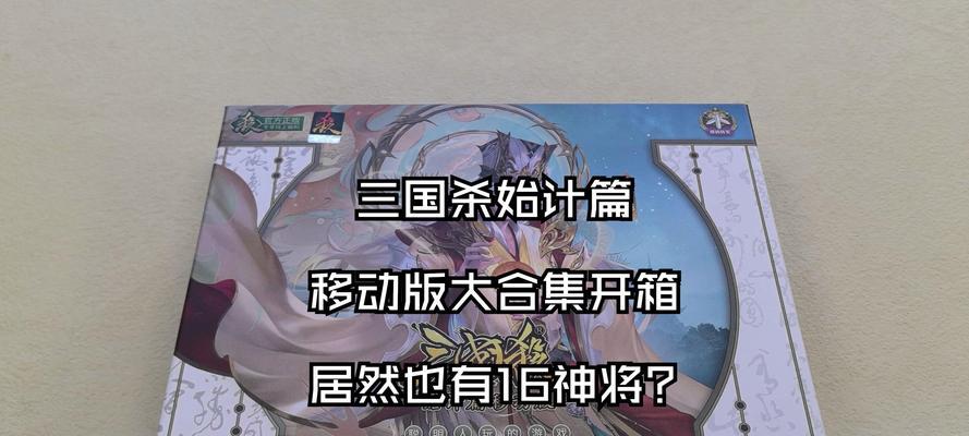三国杀新版本神将碎片获取途径？如何快速收集神将碎片？