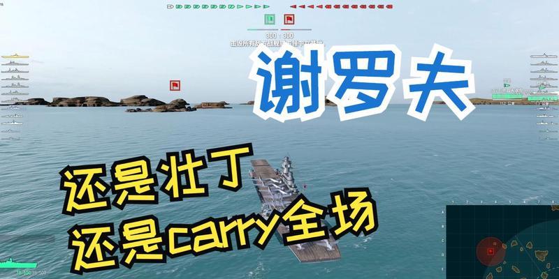 战舰世界传奇谢罗夫的性能如何？谢罗夫在战舰世界中的评价是什么？