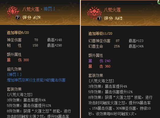魔域暴雷快速打怪技巧是什么？