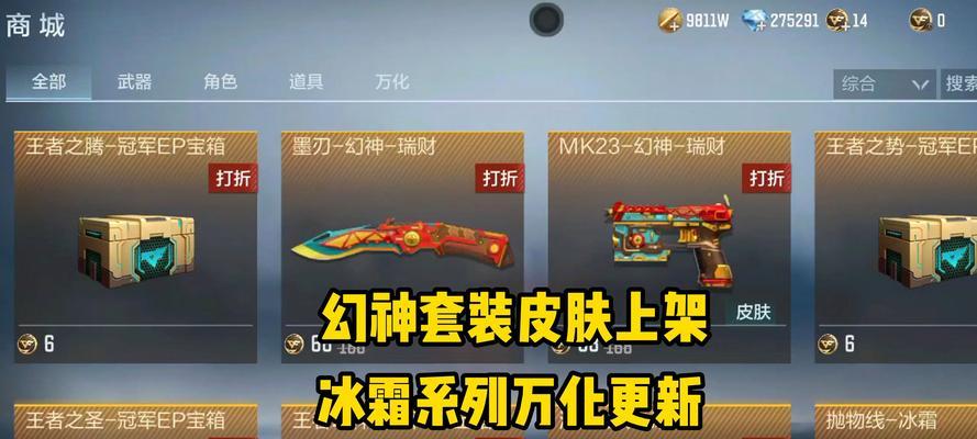 cf冰霜套多少钱一套？购买后有哪些优势？