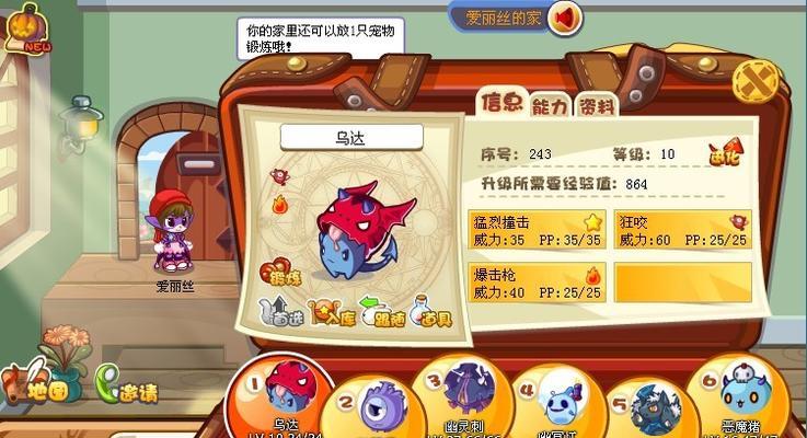 恶魔犬地下城进入方法是什么？