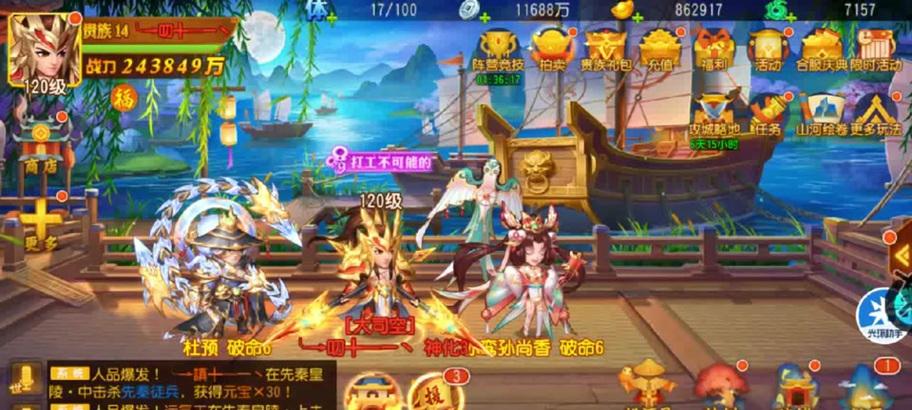 三国杀名将传摸金寻葬玩法介绍？技巧有哪些？