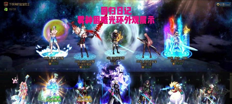 地下城与勇士中最好获取的光环是哪个？