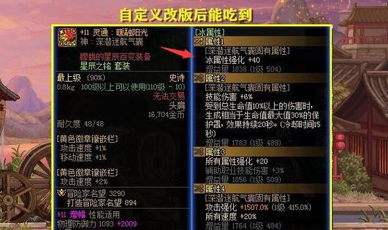 剑魂特化辟邪玉获取途径有哪些？如何使用？