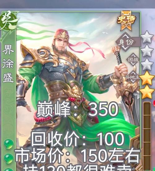三国杀拒绝收购的原因是什么？背后有哪些考量？