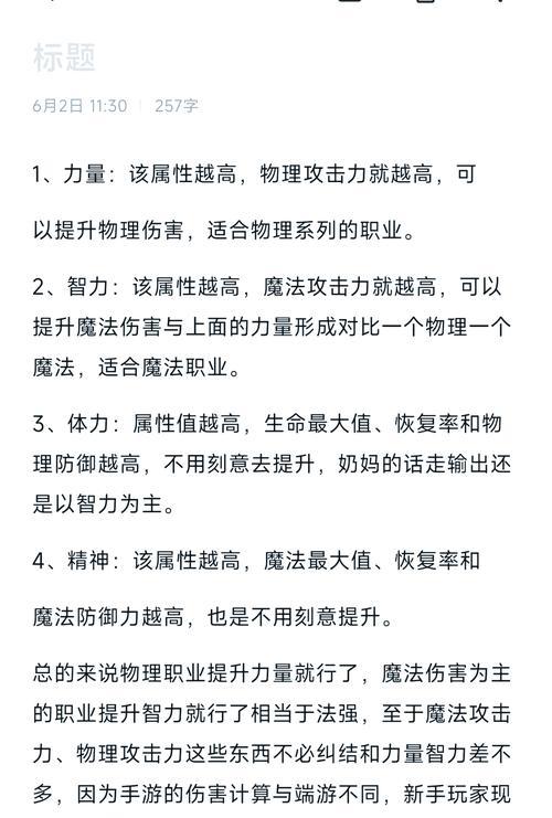 DNF熟练度提升免疫力的技巧是什么？如何快速提高免疫力？