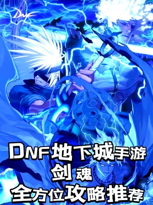 剑魂后期对抗狗熊技能的策略是什么？如何应对？