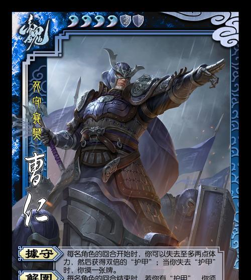三国杀单挑模式武将设置技巧有哪些？如何选择合适的武将？