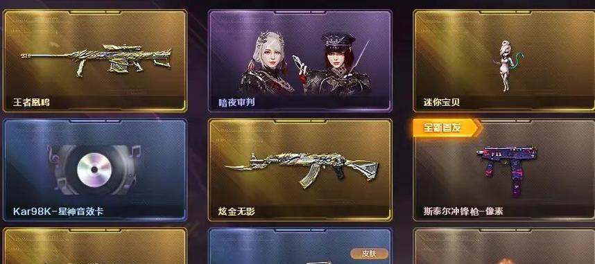 早年cf抽奖大炮的价格是多少？抽奖成本如何计算？