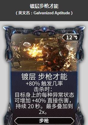 获取星际战甲镀层才能的途径有哪些？