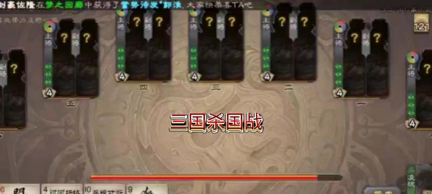 三国杀国战模式之外还有哪些玩法？