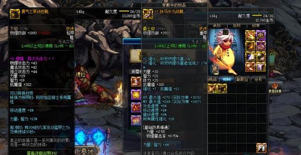 dnf冰雪之恋活动包含哪些内容？