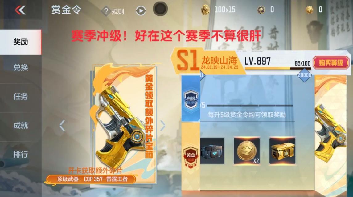三国杀花鬘动态皮肤半价时间是什么时候？