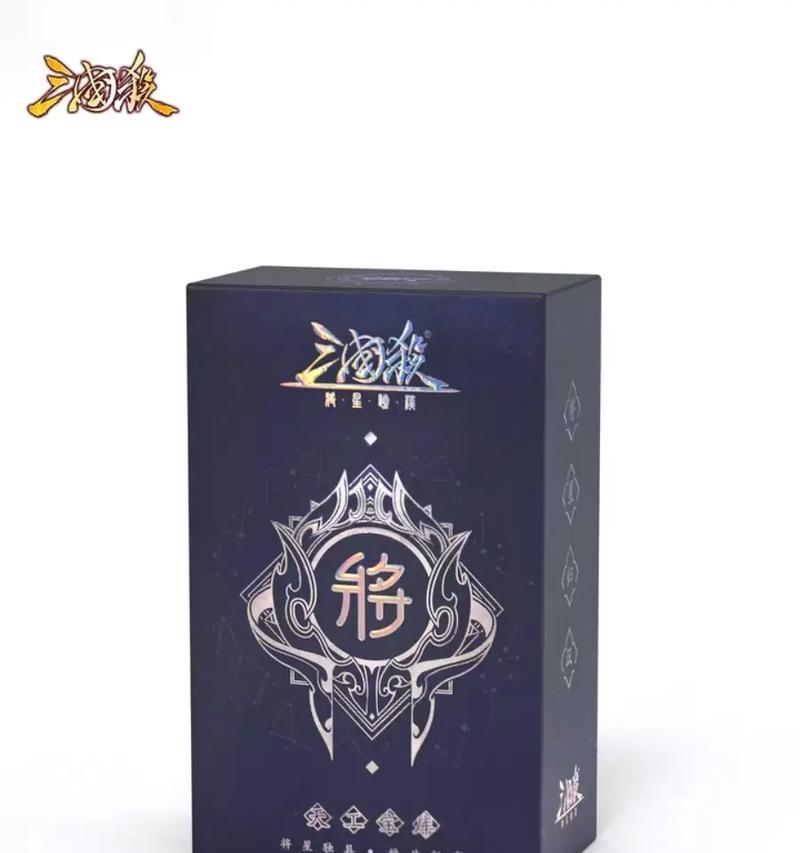 三国杀中白色标准装备指的是哪些？它们的属性和用途是什么？
