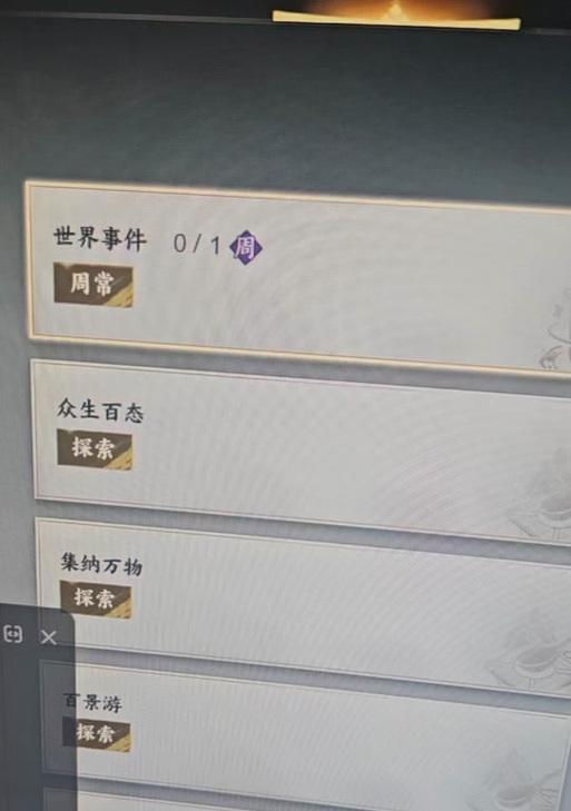 诛仙完美世界账号注册流程是什么？
