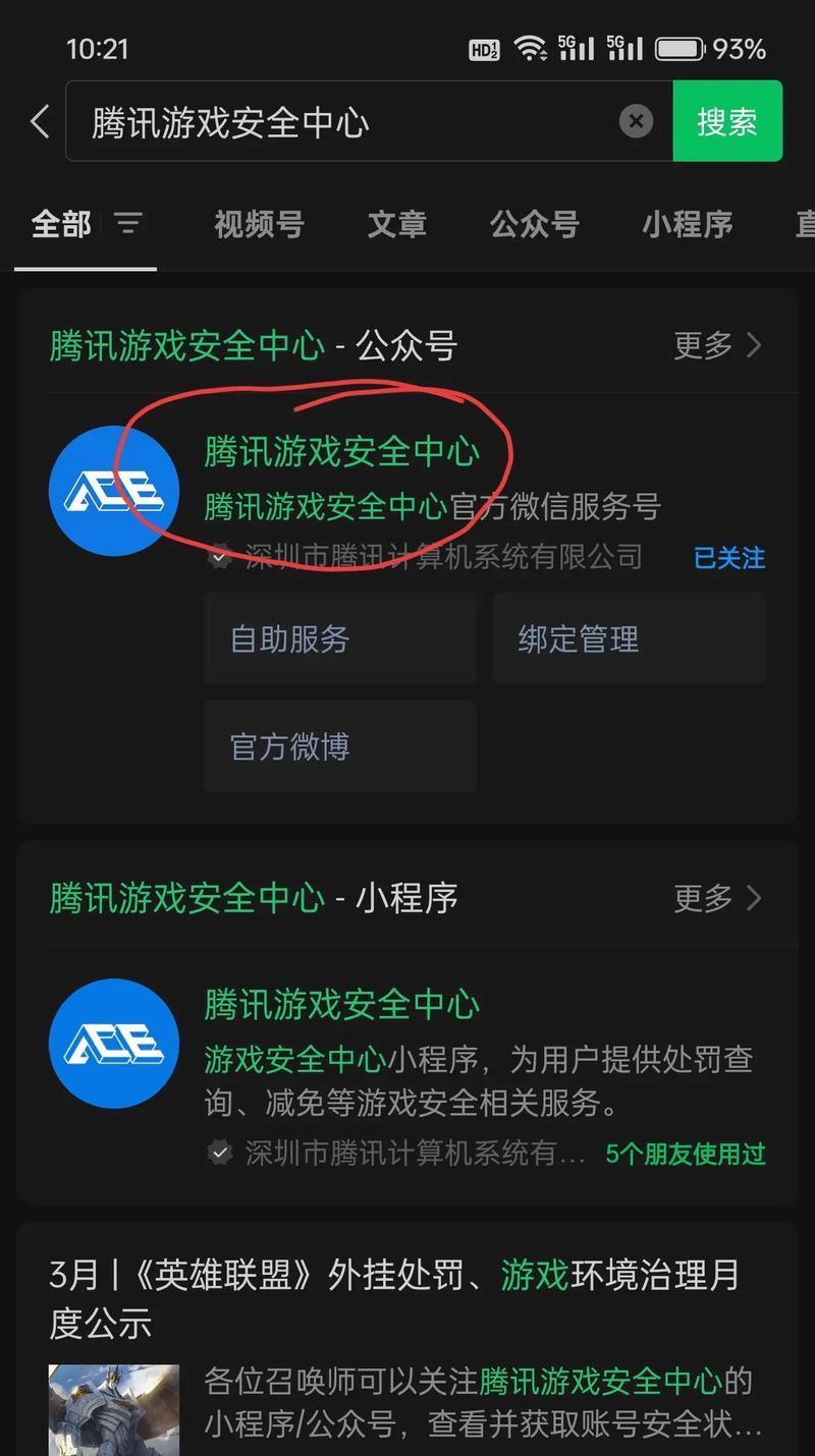 cf游戏闪退后如何解决？有哪些常见的解决闪退的方法？