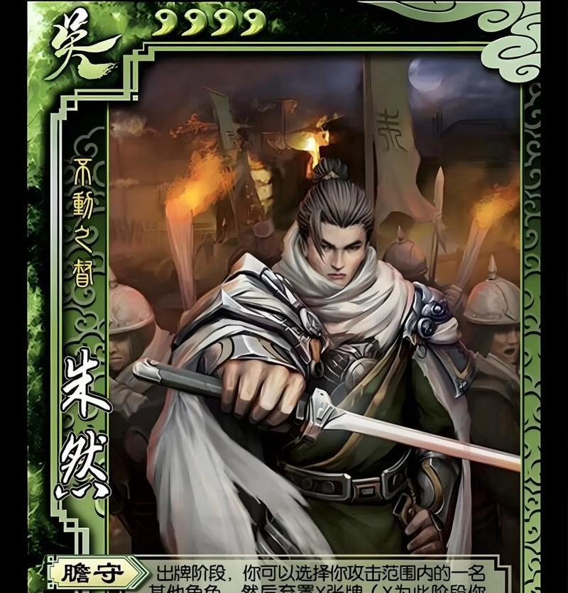 三国杀无法出杀的原因是什么？