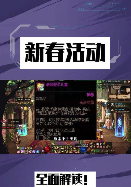 地下城端游最新状态如何下载？