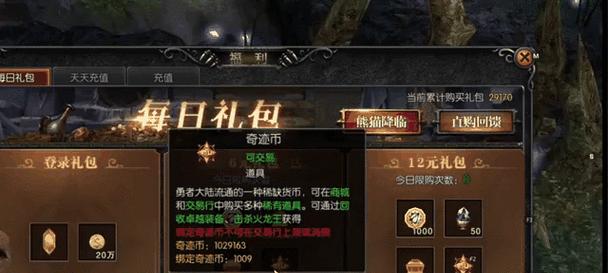 魔域搬砖第一人是谁？他们的玩法有何特别之处？