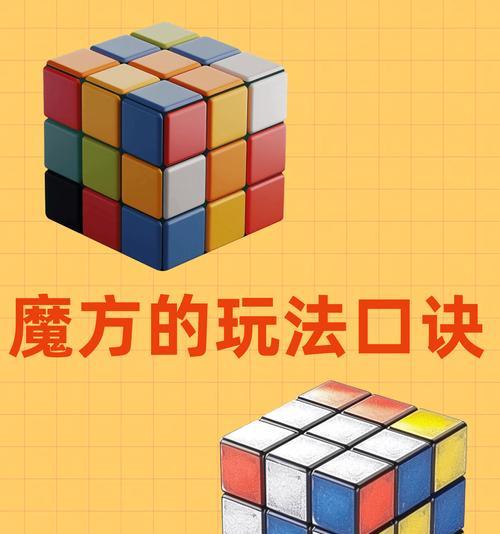魔域魔方的使用效果如何？魔方开启有哪些技巧？