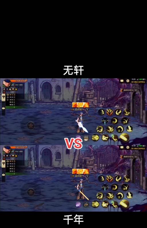 为什么剑魂玩家都选择带千年之光？千年之光的特殊之处是什么？