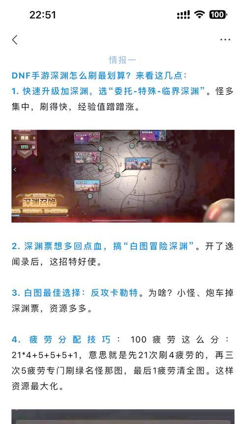 dnf神兽活动升级有什么技巧？