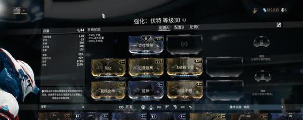 星际战甲萌新如何取名？有哪些创意建议？