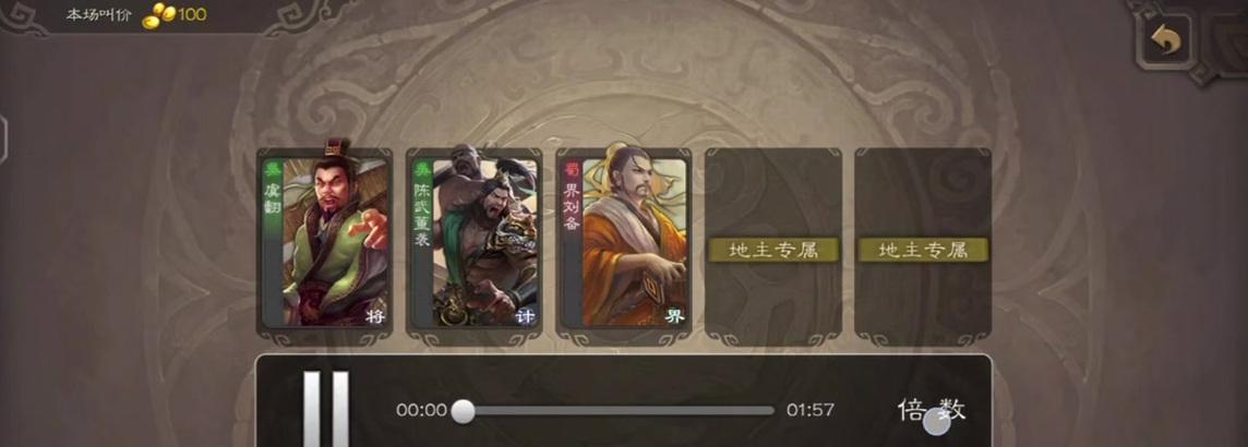 三国杀模拟器快捷键提示如何关闭？关闭后如何操作？