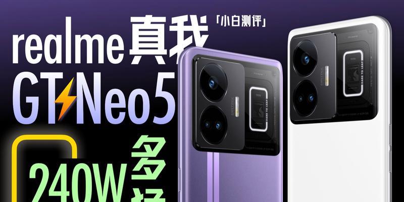 真我gtneo5在CF游戏中帧率上限是多少？如何设置？
