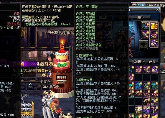 dnf冽风制作材料有哪些？
