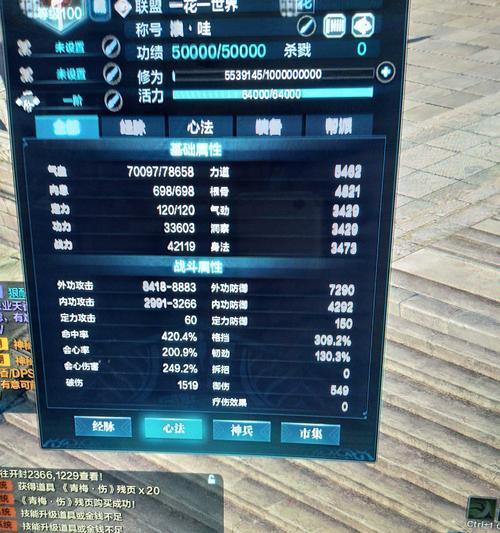 cf神威模式简单路线选择技巧有哪些？