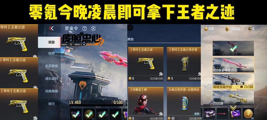 穿越火线最新赛季是第几赛季？赛季更新时间是什么时候？