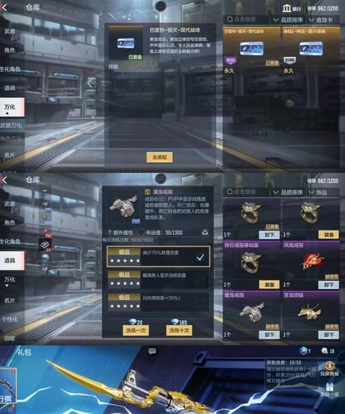 CF王魄合成需要多少个碎片？