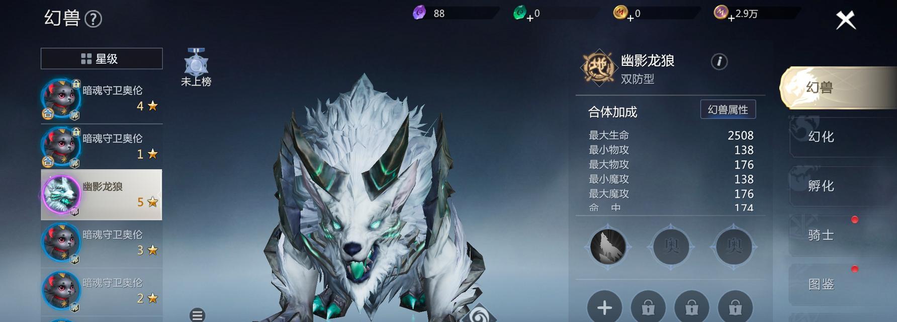 魔域2与魔域有哪些区别？两者的主要差异在哪里？
