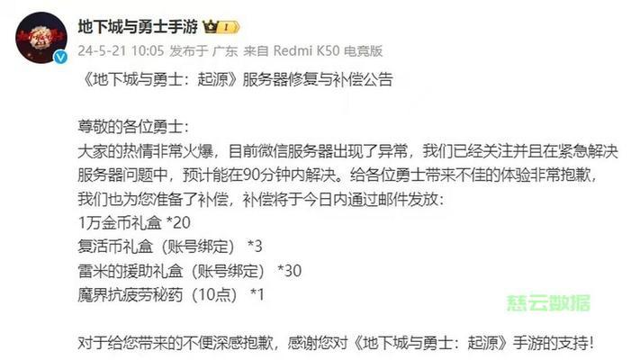 dnf服务器连接问题如何解决？无法连接dnf服务器的解决方法是什么？