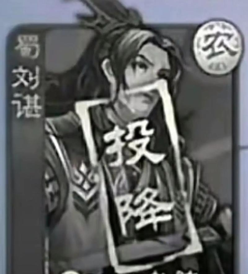 三国杀刘谌技能使用技巧有哪些？