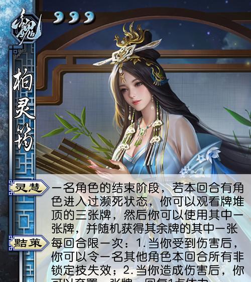 哪些游戏被戏称为“什么都怪三国杀”？