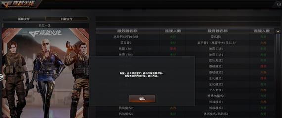 cf小屏显示如何调整为大屏？