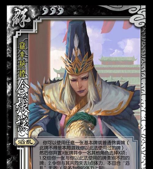 三国杀中下一个秒杀技能是什么？如何应对？