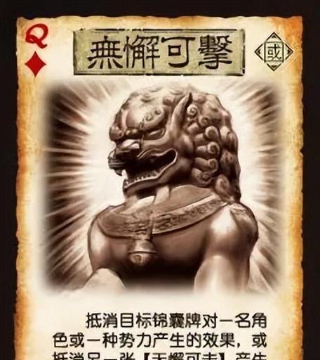 三国杀将力如何归还？有哪些注意事项？