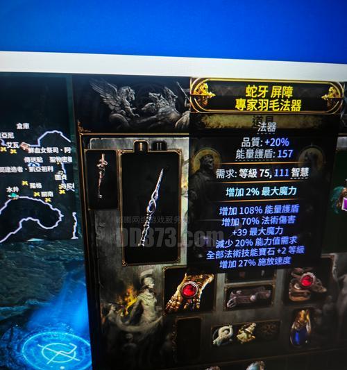 魔域精灵游侠装备搭配指南？