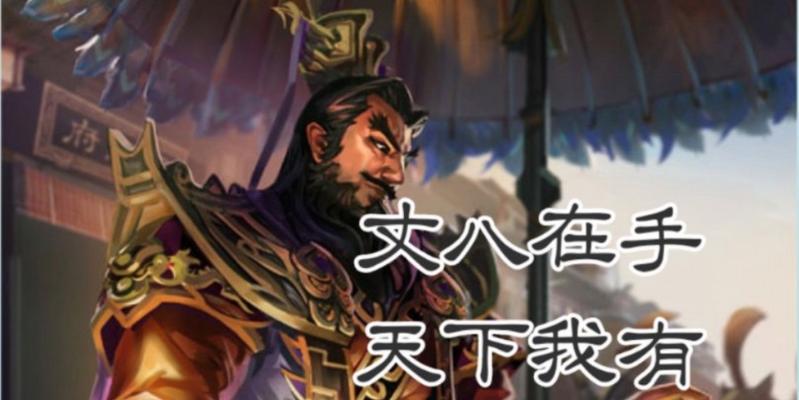 三国杀刘焉的推出时间是什么时候？