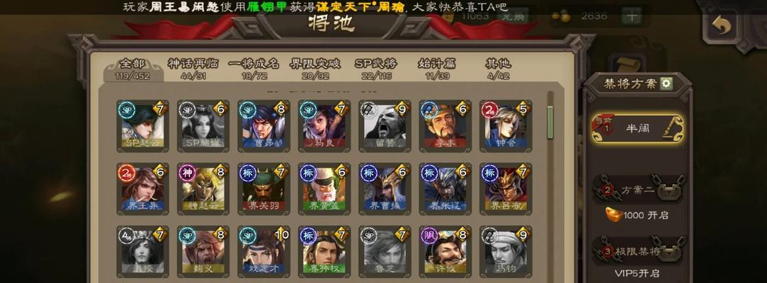 三国杀斗地主86连胜有多难？如何实现？