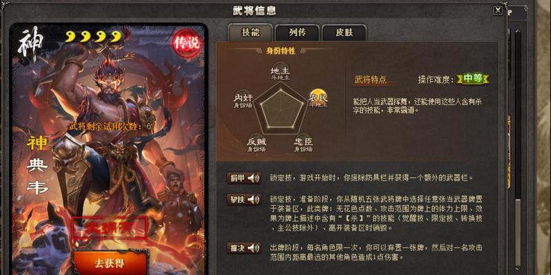 三国杀神兽使用技巧是什么？如何发挥最大效果？