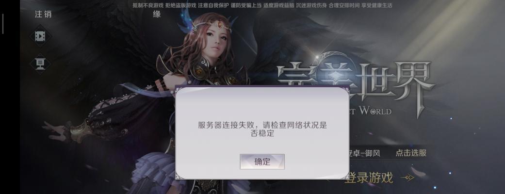 怎么知道完美世界账号注销？注销流程是怎样的？