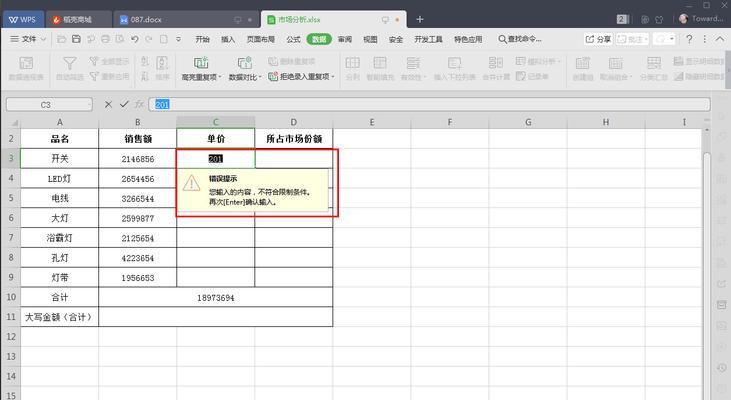 ind高值出现时应如何调整设置？有无快速解决方法？