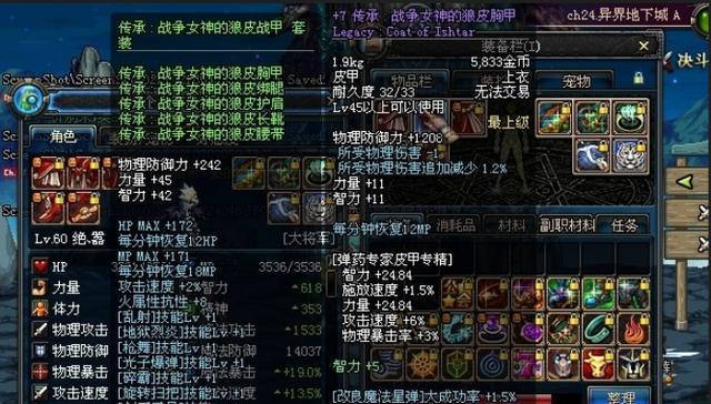 DNF85级弹药专家推荐使用什么武器？