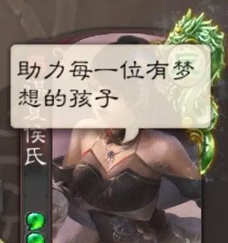 三国杀中鲜花多代表着什么？鲜花的含义是什么？