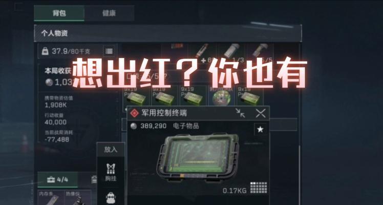 CF点如何快速获取？刷点方法有哪些？