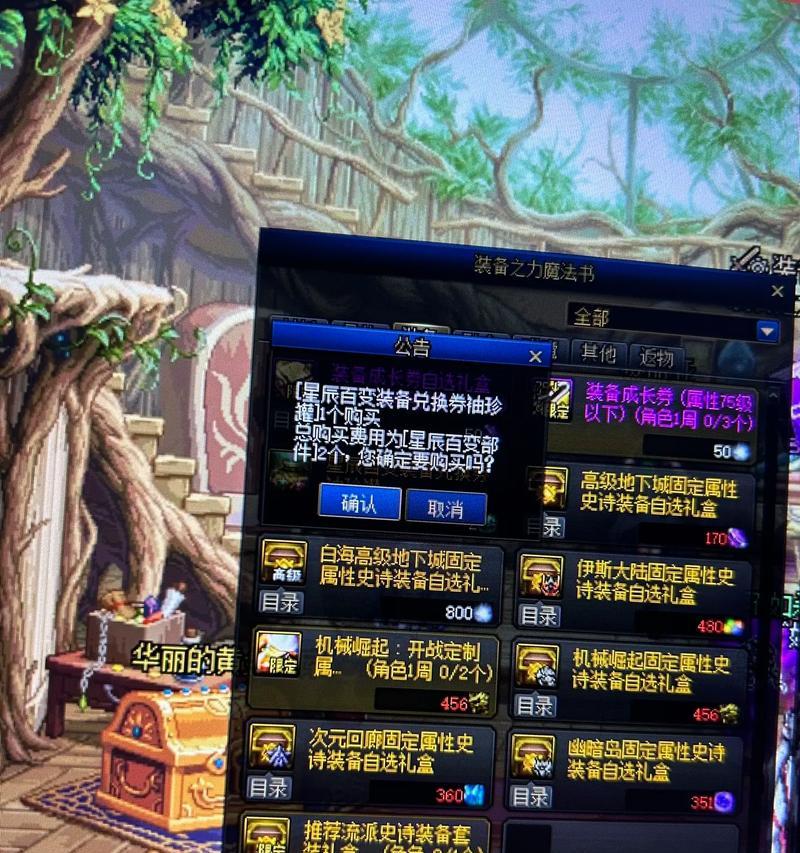 地下城罐子模式如何开启？开启罐子模式的步骤是什么？
